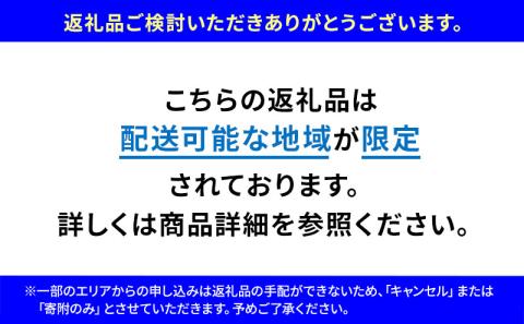 【おせち】彩寿(卵・乳動物性不使用ベジおせち)<エルマール>