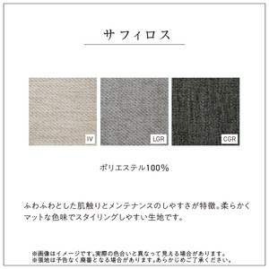 【開梱・設置】NOSTOS Sofa（ノストスソファ）205cm 国産　3名掛け　選べるカラーと脚部素材 _ソファ ベーシック ゆったり 選べる カラー セレニティ サフィロス スモールフェザー 綿 