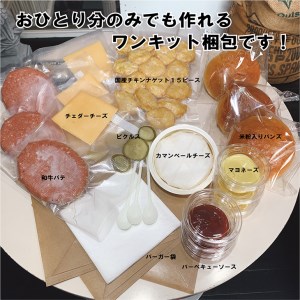 訳あり【緊急支援】＜京都ダイコクバーガー＞『 カマンベールチーズ をごろっと挟んだビーフ100％の ダブルチーズバーガー 』3個セット ※チキンナゲット 15個付き 《ハンバーガー》☆3年連続バーガー