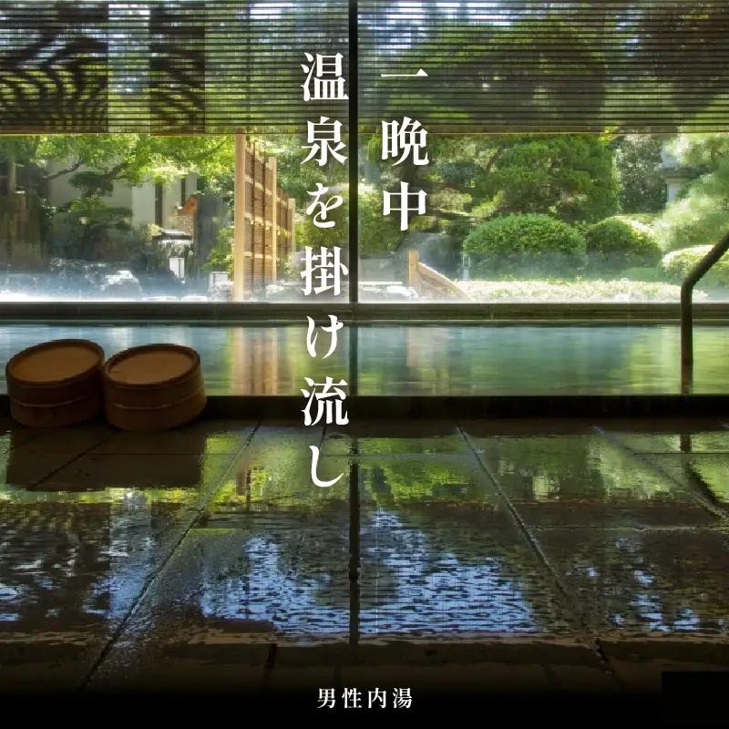 あわら温泉 宿泊利用券 9,000円分 ／ 宿泊券 利用券 旅館 ホテル チケット ペア 観光 旅行 源泉 大浴場 露天風呂 [aw013-c005]