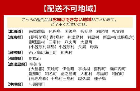 ブルーシールギフト18（12種類）【アイス アイス アイスクリーム ご当地 ご当地アイス ギフト スイーツ デザート お菓子 おかし 詰め合わせ 詰合せ セット 冷凍 】