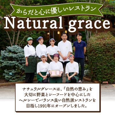 ふるさと納税 甲府市 化学調味料無添加スープ3食&豆腐と地鶏のイタリアンハンバーグ6個入りセット |  | 02