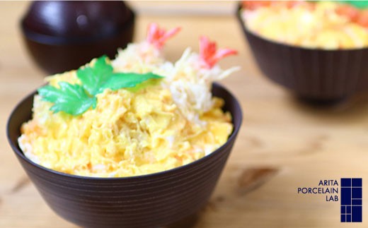
                  【セット】［有田焼］段付丼（錆千段＆錆十草）2個セット【ARITA PORCELAIN LAB】
                
