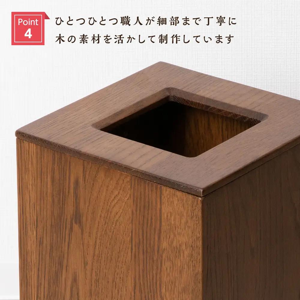 おもてなしダストBOX・ナラ材 (ロゴあり) ＜松田工芸＞
