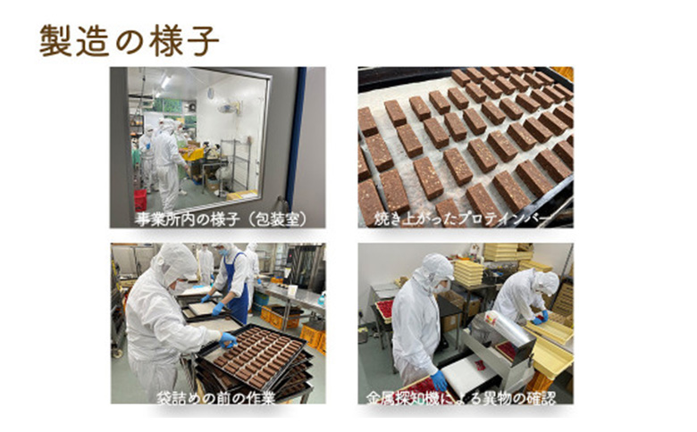 ハイクリアー プロテインバー mini BAR ホワイトチョコ味 1箱（2本入り×12袋）×2か月【18110】