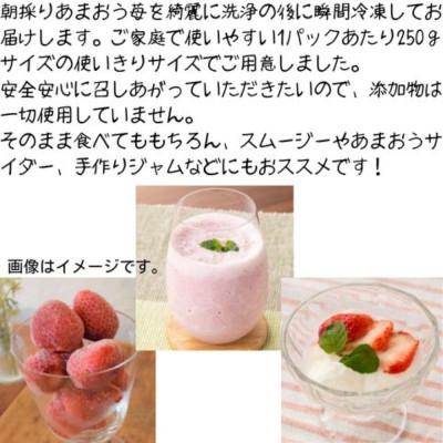 ふるさと納税 筑前町 訳あり!辛子明太子(切子)(500g)と福岡県産 冷凍あまおう(500g)セット(筑前町) |  | 01