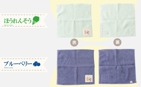 【クッピーラムネコラボアイテム】のこり染 × ミニタオル ほうれんそう