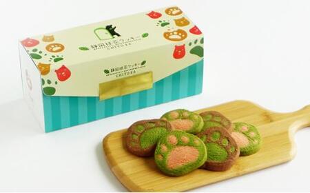 【雅正庵】静岡お茶屋のCHIYOまるクッキー 16枚入×2箱【配送不可：離島】