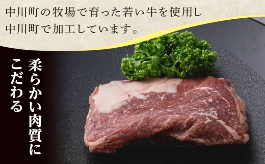 ナカガワ牛ヒレ肉 100g×2 計200g