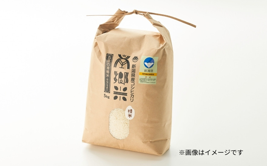 昔ながらのお米本来の深く濃い味わい。隠れたお米の名産地「五泉市」からお届け！