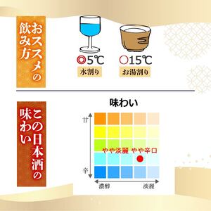 【ECサイトでも大人気の1本！！】土佐鶴 香りレギュラー 720ml 日本酒 TR-0147