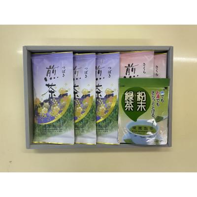 ふるさと納税 日置市 煎茶セット雅 |  | 01