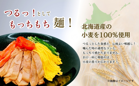 ＜期間限定＞ 餃子の王将 冷し中華 1人前×5パック | 冷し中華 冷やし中華 生麺 なま麺 王将 餃子 期間限定 夏限定 国産小麦 冷蔵 おすすめ オススメ 人気 餃子 簡単 調理 夕飯 夕ご飯 リ