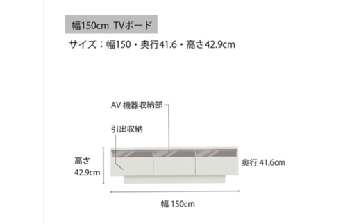 【グリジオーク】テレビボード 組立設置 RD-150 [No.583] ／ 家具 インテリア  岐阜県