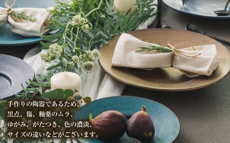 【美濃焼】 恩田陽子 リムプレート L 27.5cm ゴールド 瑞浪市 / JS企画 皿 プレート おしゃれ [AZAZ050]