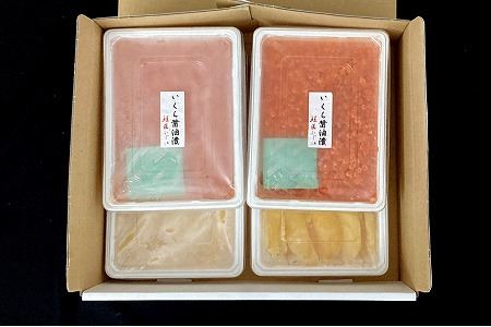 [鮭匠ふじい]いくら400g×2P・数の子500g×2P D-42045