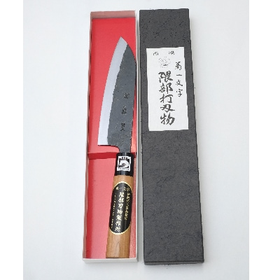 三徳包丁(鉄)【隈部刃物製作所】【配送不可地域：沖縄県】