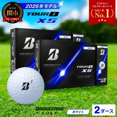 ふるさと納税 関市 2ダース TOUR B XS ホワイト【2026年モデル】 ブリヂストン