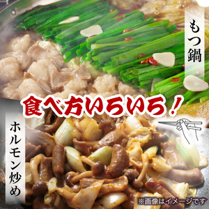 ホルモン 5袋 1.5kg 肉 焼き肉 牛肉 おつまみ おかず肉 ごはんのお供 人気 焼肉セット  贈り物 ギフト 静岡県 藤枝市 （焼肉屋の牛ホルモン おつまみ牛ホルモン タレ漬け牛ホルモン 網焼き