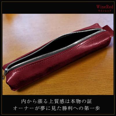 ふるさと納税 長崎市 重厚感のある大人の本革ペンケース ワインレッド |  | 01