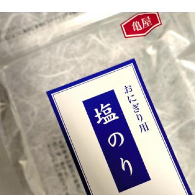 ふるさと納税 宇美町 【合計20枚】2切20枚入×1袋セット 福岡有明のり 塩海苔(宇美町)