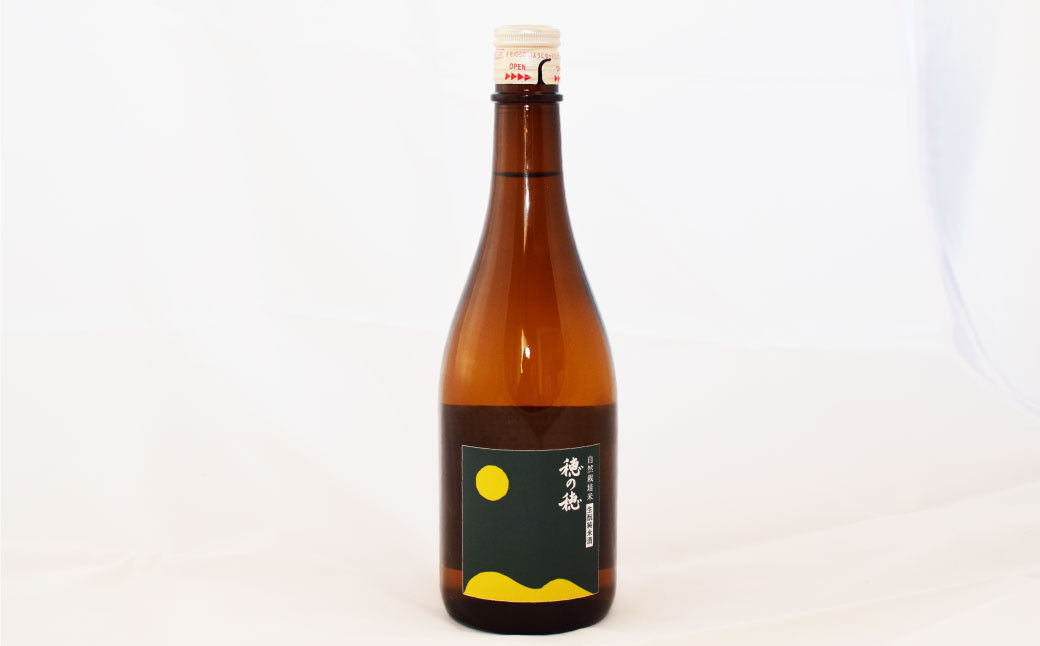 
                  自然栽培米 純米酒 『 穂の穂 』 720ml ×1本 お酒 日本酒 酒 地酒 静岡
                