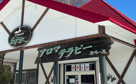 飲み比べ 北海道産 ホップのポカポカティー 元気ヨモギ茶 約28～30g 各1袋 セット ハーブティー オリジナル ブレンド ヨモギ よもぎ 茶 お茶 ティー 丘のテラス 北海道 上富良野