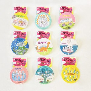 『11ぴきのねこ』シリーズBIG缶バッジ【コンプリートセット】(全9種類)