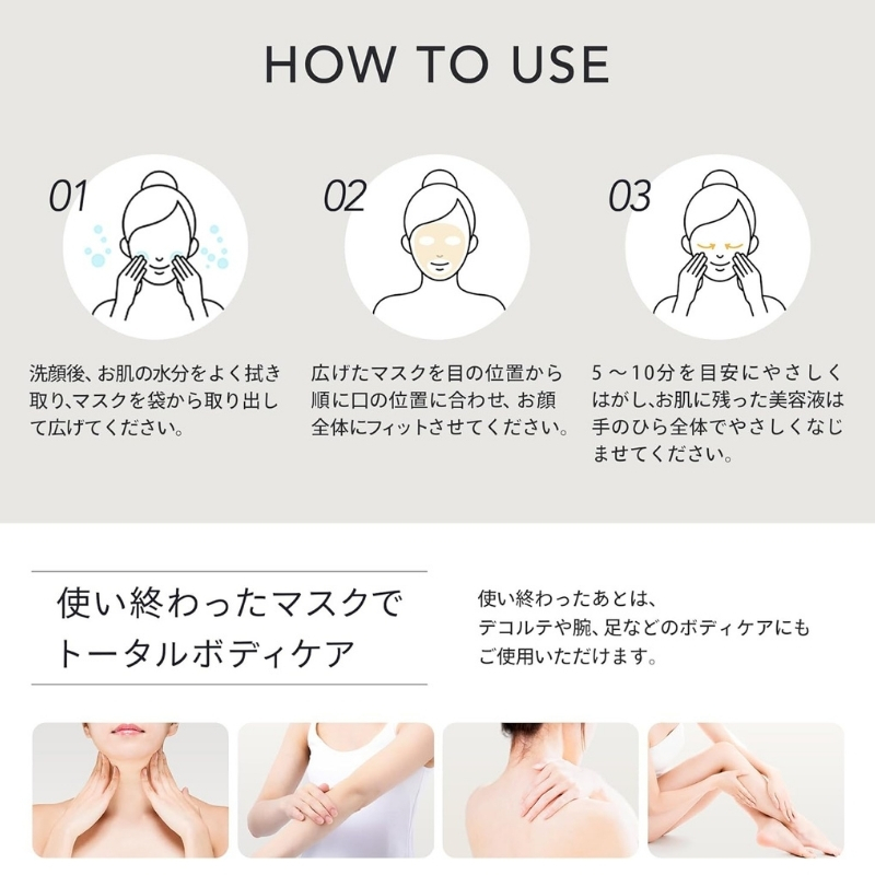 RED PROPOLIS MOIST FACE MASK レッド プロポリス モイスト フェイスマスク 30枚入×2個セット Make.iN パック 日本製 保湿 自宅エステ シートマスク 潤い スキ