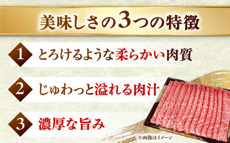 【全12回定期便】【A5等級お届け！】モモ すき焼き しゃぶしゃぶ 300g　株式会社チクゼンヤ/桂川町[ADBZ036]