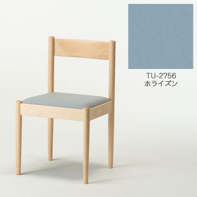 ふるさと納税 旭川市 旭川家具 cosine　フォルクチェア　メープルTU ホライズン_04471