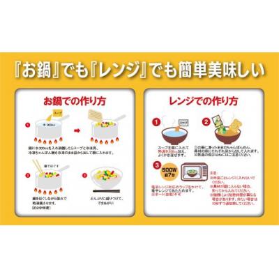 ふるさと納税 小山町 リンガーハットの長崎ちゃんぽん8食(4食×2箱)10E1 |  | 02