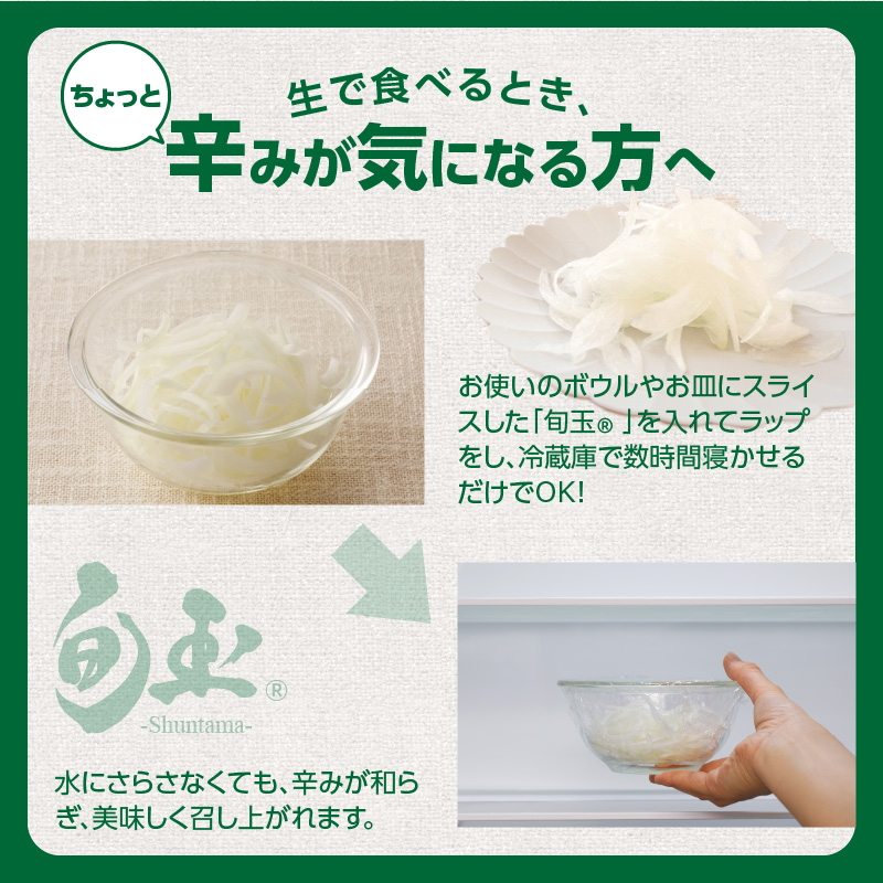 (2026年発送)新玉ねぎ 生がおいしい 神重農産のブランド玉ねぎ「旬玉」10kg ブランド玉ねぎ 玉ねぎ 国産 愛知県産 野菜 やさい 農家直送 畑直送 旬 期間限定 たまねぎ 先行予約 旬 特産 