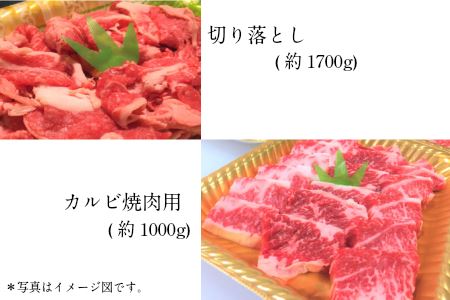 tthn4幻の和牛！土佐あかうし満喫定期便(6ヶ月コース)