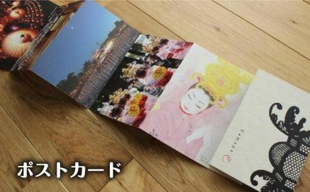 山鹿 オリジナル グッズ 4点セット【一般社団法人 山鹿温泉観光協会】[ZCX007]