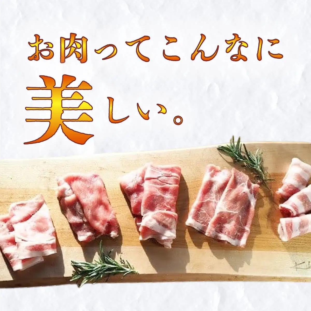 鹿追豚しゃぶしゃぶ用（Cセット） 360g×5 SKA006 【 人気 ポーク  北海道  送料無料 】