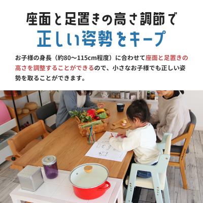 ふるさと納税 加西市 Kids High Chair -comet- (シアングレー) キッズ [No5698-0690] |  | 02