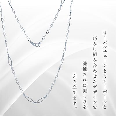 ふるさと納税 泉佐野市 アルカンシェル K18WG ロングネックレス 70cm【保証書付き】 J064-5 |  | 01