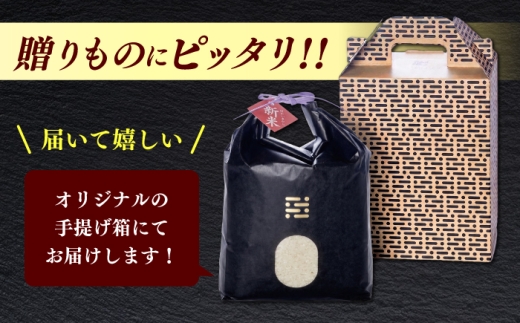 【黒箱】【全6回定期便】農薬 を使わずに育てた 山つき 夢つくし 5kg itoshimacco《築上町》【株式会社やました】 [ABEX015-2]
