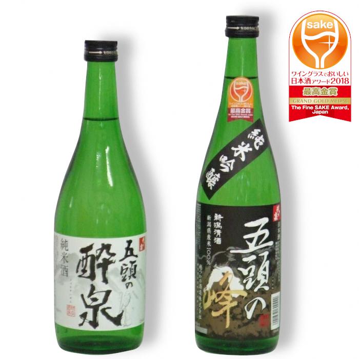 おすすめ日本酒３本セット