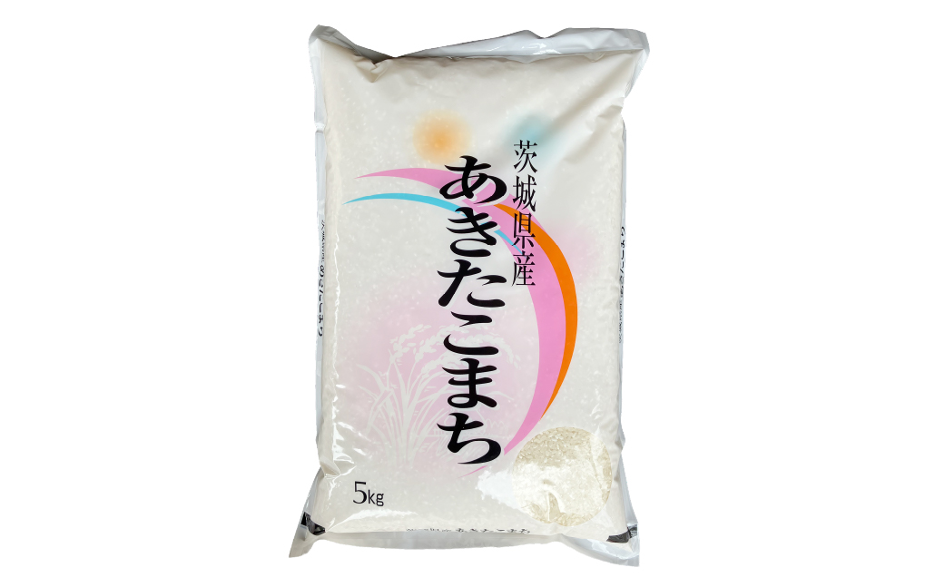 令和7年産 茨城あきたこまち 15kg （5kg×3袋） | あきたこまち 白米 精米 ごはん お米 国産 茨城県産 守谷市 送料無料