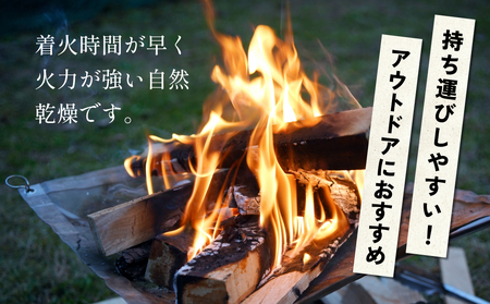 焚き付け材 キャンプ 焚き火 杉 檜 杉の木 ヒノキ 木材 焚きつけ材 焚火 BBQ キャンプ アウトドア 薪 薪ストーブ 暖炉 自然乾燥 不揃い 宮城県 石巻市 宮城 石巻