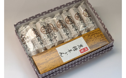 水戸の銘菓 吉原殿中（８本入）と黒羊羹（１本）人気セット【和菓子 きな粉 ギフト 生菓子 和菓子 おやつ スイーツ 和スイーツ 銘菓 水戸市 水戸 茨城県 】（JU-12）