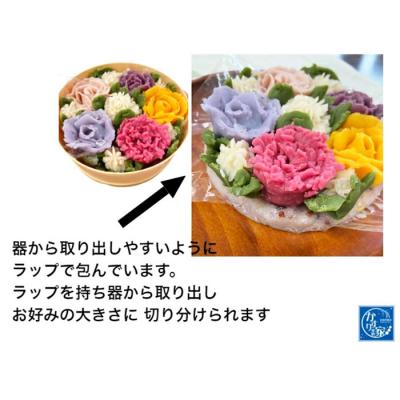 ふるさと納税 山形市 お祝いや記念日に♪「花おはぎ」 和菓子 ギフト FZ23-546 |  | 03