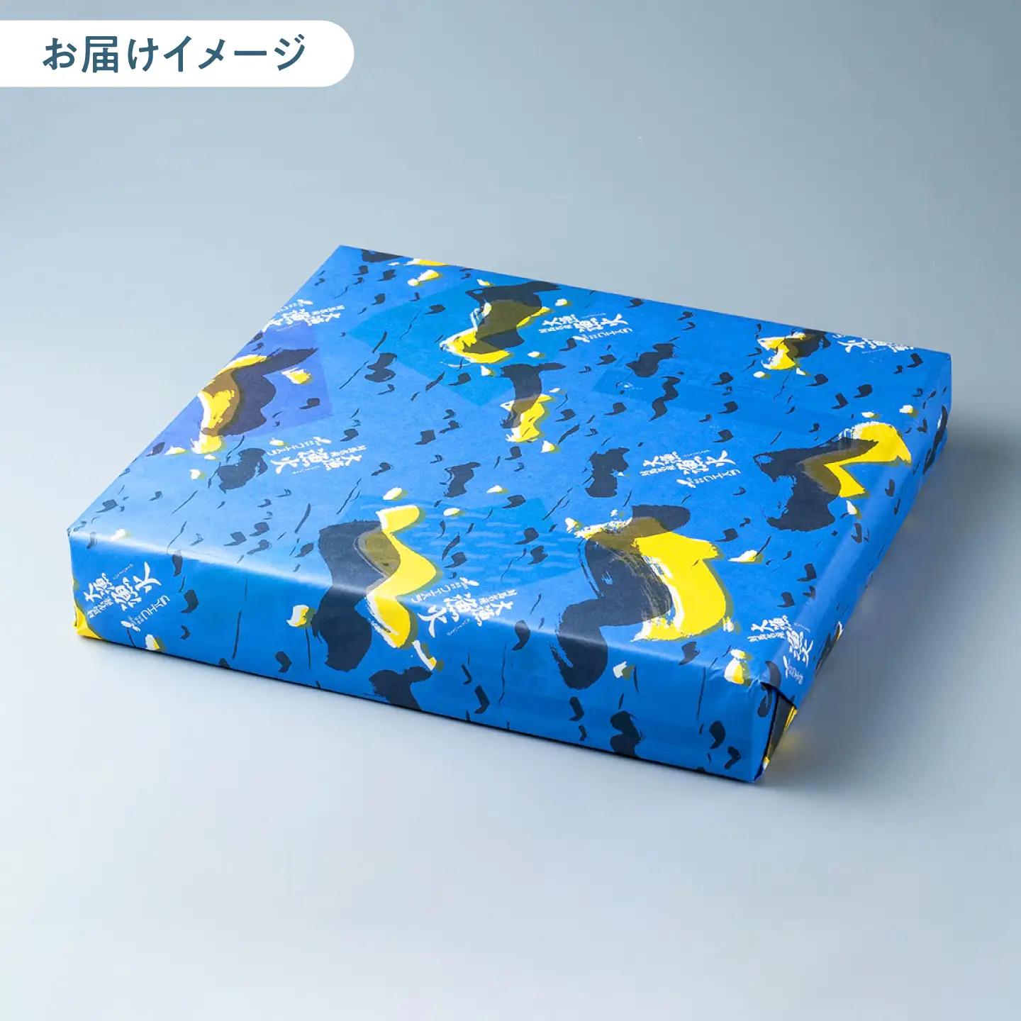 【1週間以内発送】藻塩 仕立 焼き さば 8枚 [WAI011] さば サバ 鯖 干物 さば スピード発送 最速発送 最短発送