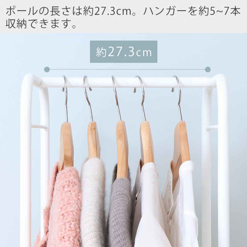 スリムハンガーラック ハンガーラック コートハンガー パイプハンガー スリム 幅30cm 奥行30cm キャスター付き 棚付き 衣類収納 洋服掛け 脱衣所 洗面所 省スペース おしゃれ 北欧 Echo エコー 家具 インテリア ヤマソロ 兵庫県 小野市 グレージュ