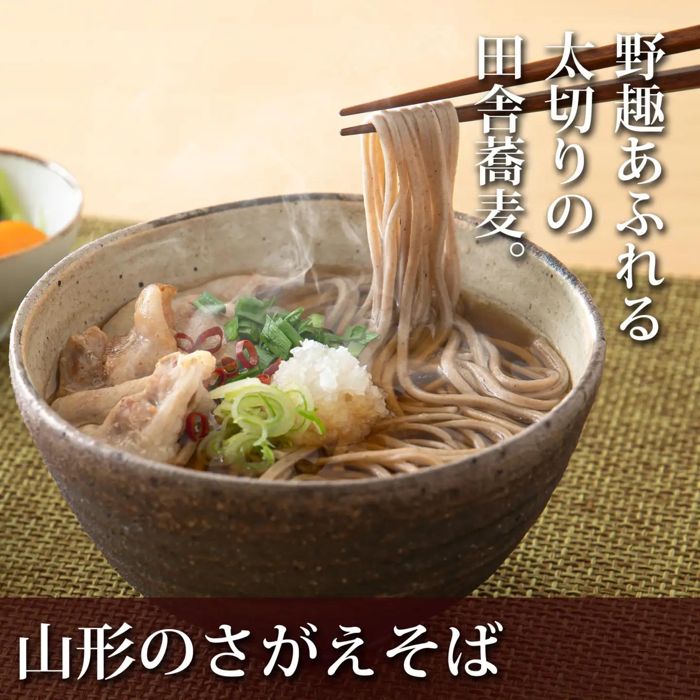 卯月製麺 細打ち・太打ち 蕎麦 詰合せ（各200g × 10袋ずつ）　018-F-UZ006