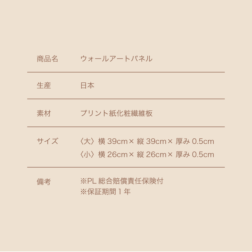 壁掛け アート パネル おしゃれ ウォールアート 組子細工風な木製 オブジェ 麻の葉 壁掛け 飾り棚 ふるさと（大） 大型 円形 リビング 玄関 和室 洋室 組子細工調  パネル  装飾 木製 アジア