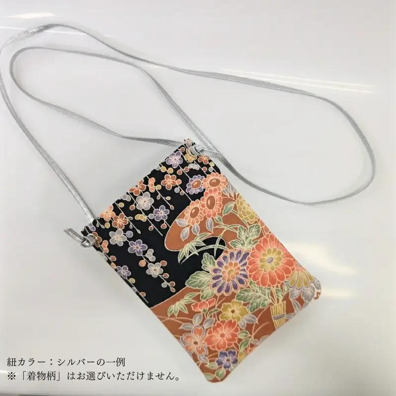 着物スマホポーチ (紐カラー：シルバー)