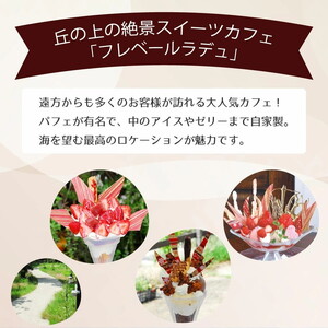 ショコラノワール 1本 ｜ チョコレートケーキ ケーキ チョコレート チョコ 小麦粉不使用 フレベールラデュ カフェ パフェ 焼き菓子 洋菓子 おやつ お菓子 おかし スイーツ おすすめ 人気 愛知県